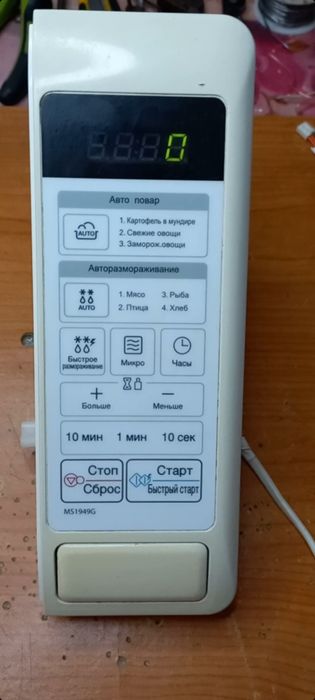 Микроволновая печь  LG MS 1949G по запчастям. Разборка. Микроволновка.