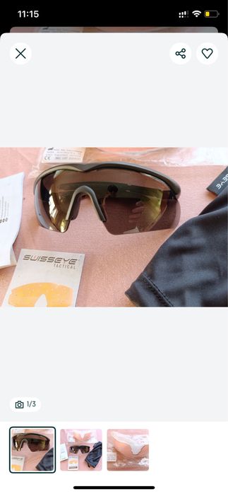 Окуляри балістичні SWISSEYE