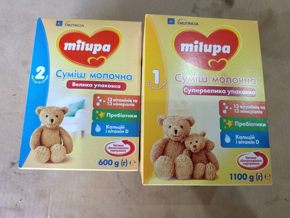 Milupa, Nutrilon Милупа Нутрилон