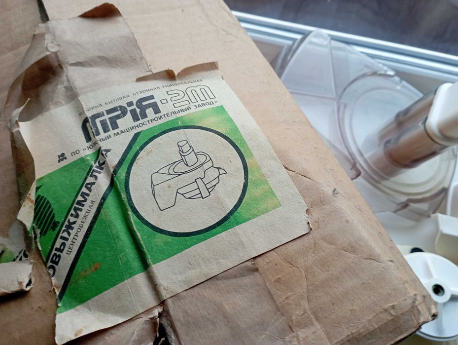 Соковіджималка ,насадка для комбайна Мрія  2