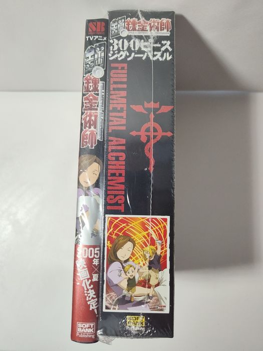 Манга , Аніме-комікс , Сталевий Алхімік, Ексклюзивний набір 2 том