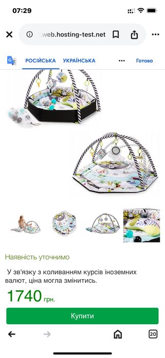 Розвиваючий килимок Kinderkraft Smartplay