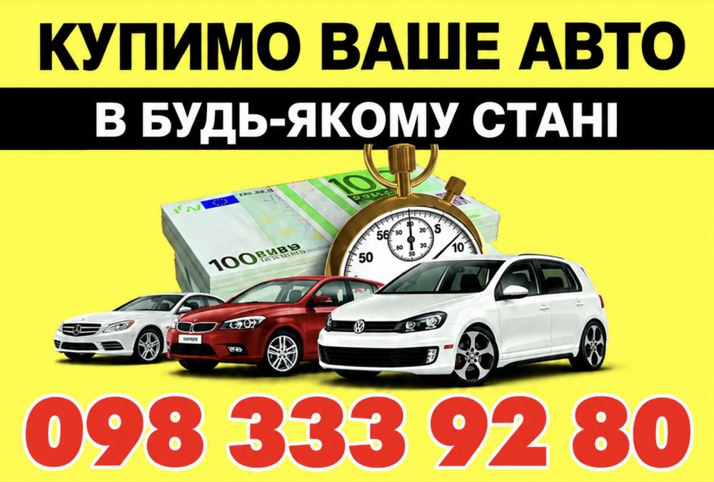 Заз 1103 Славута Zaz Slavuta