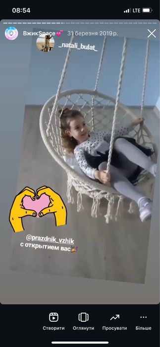 Качеля/гойдалка/качеля дитяча