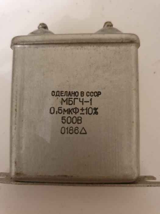 kondensator papierowy MBGCH-1 (МБГЧ-1) 500 V