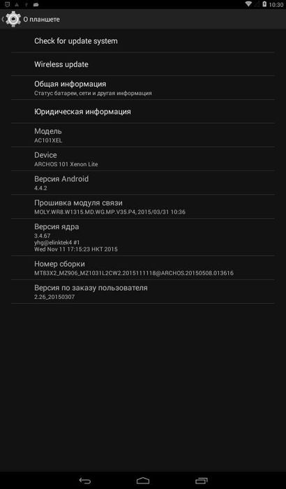 Планшет-телефон Archos 101 10 дюймів 2 СІМ все справне