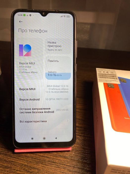 Телефон Xiaomi Redmi 9C