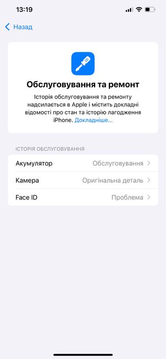 Iphone 12 pro max 128