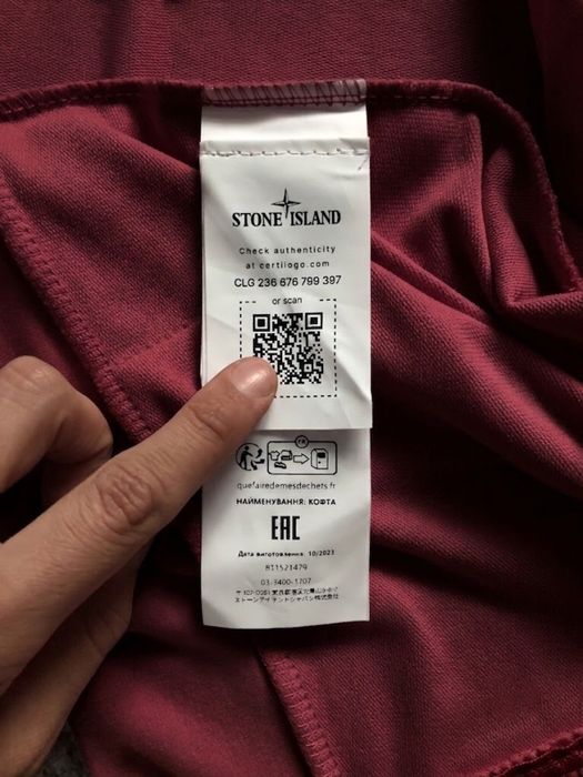 Зіп худі Stone Island/зип худи стон айленд/кофта стон айленд/зіпка стон island