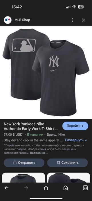 New York Yankees Nike Authentic Early Work T-Shirt