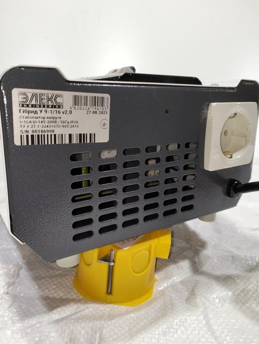 Стабілізатор напруги