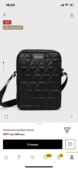 Сумка Guess для планшету