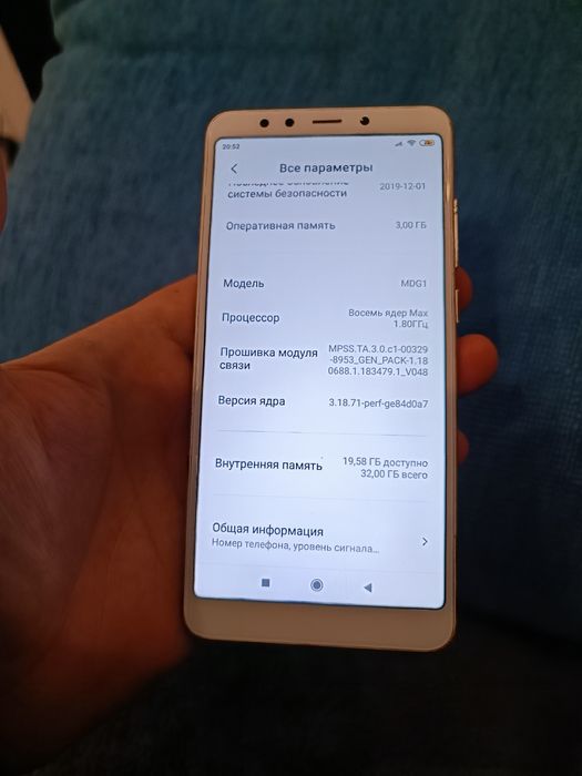Xiaomi Redmi 5 3/32