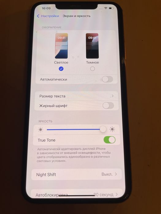 iPhone 11 Pro Max 256 GB