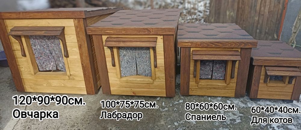 Будка для собаки утепленная, разборная. ДОСТАВКА.