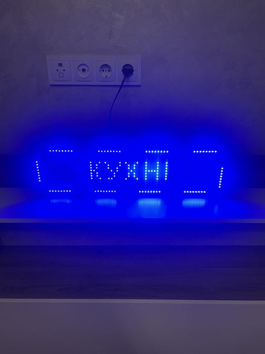 Лед реклама (бегущая строка)