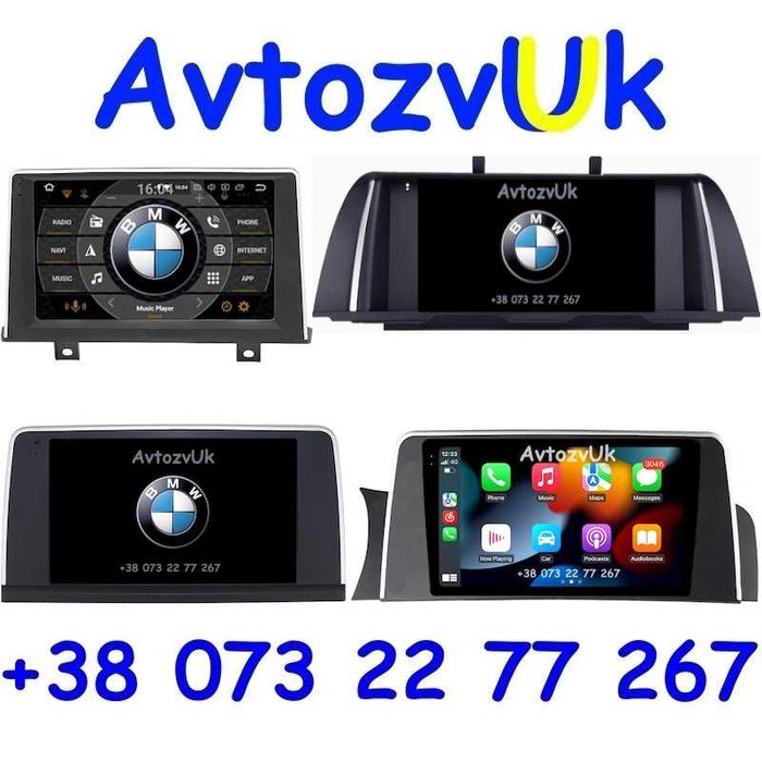 Магнитола X3 X4 BMW F10 F20 F25 F30 ф10 ф20 ф25 ф30 CarPlay Android 15