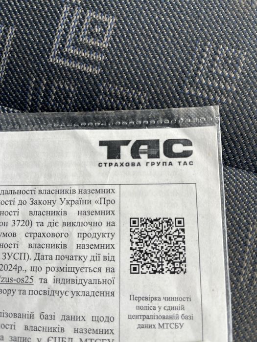 Причіп легковий двухосний