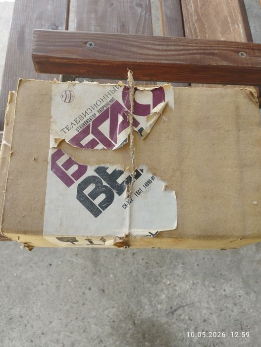 Стабілізатор телевізійний