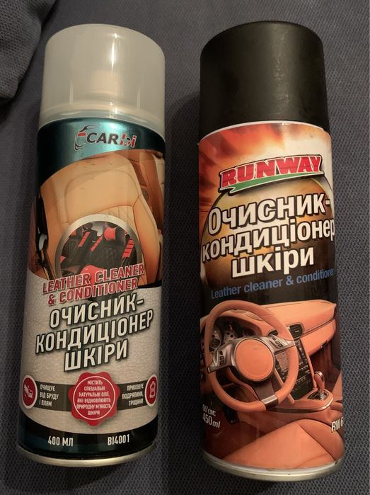 Очиститель кондиционер для кожи Runway Carbi