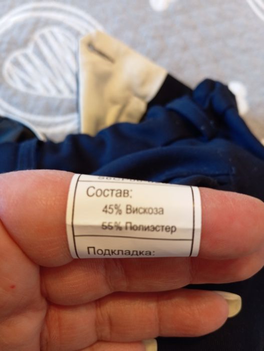Брюки на хлопчика, зріст 140 см