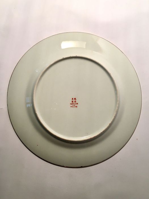 PORCELANA CHINESA - 26,3 cm/s - família rosa - séc. XX