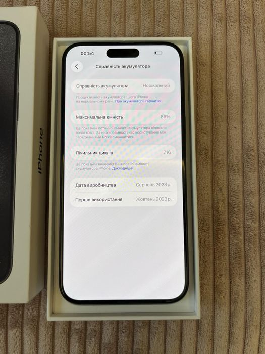 iPhone 15 Pro Max 256 Gb Black