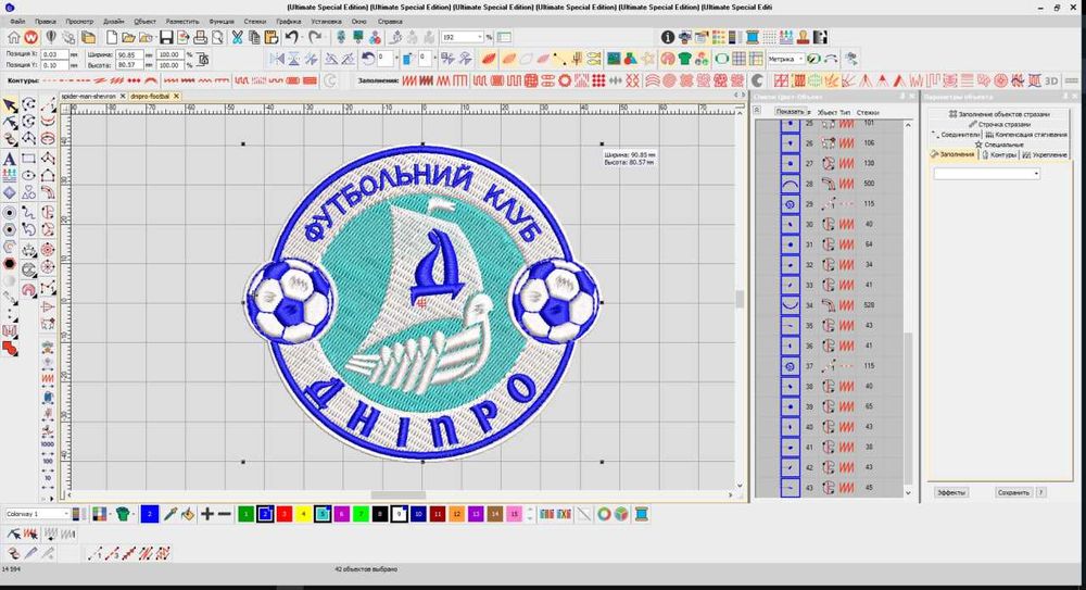 Розробка дизайнів машинної вишивки/Дизайни для машинної вишивки Wilcom