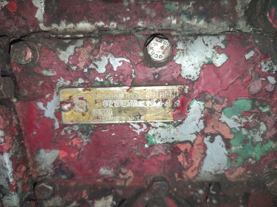 Продам ТНВД ЮМЗ 6