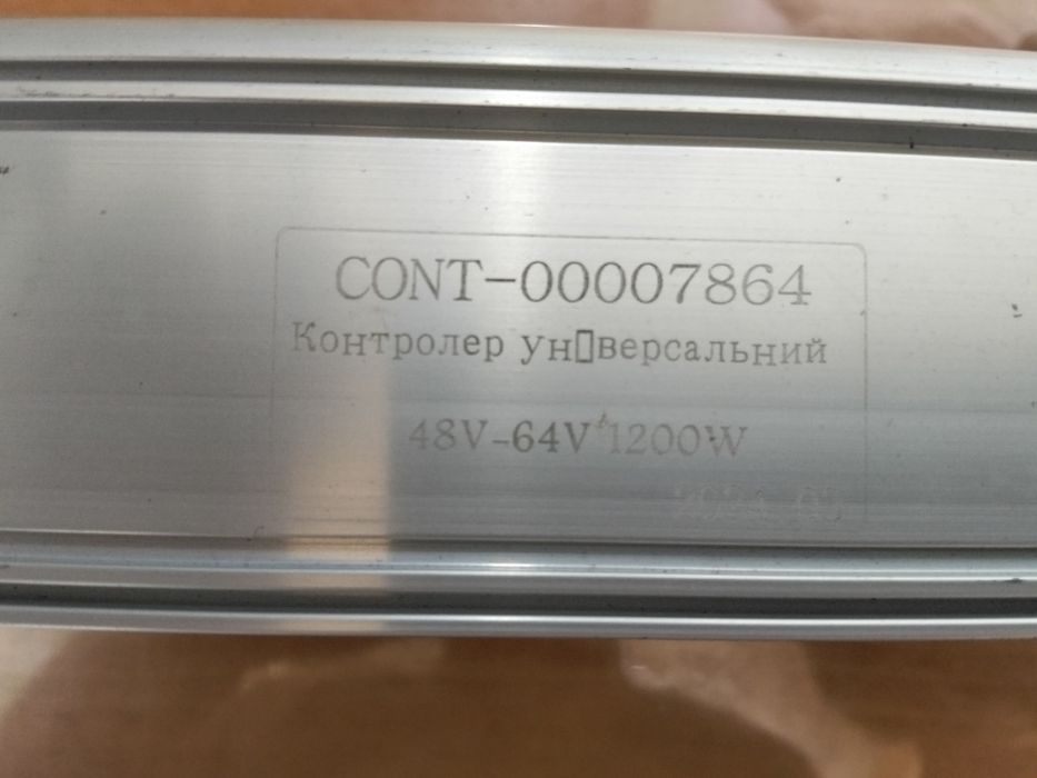 Продам контроллер