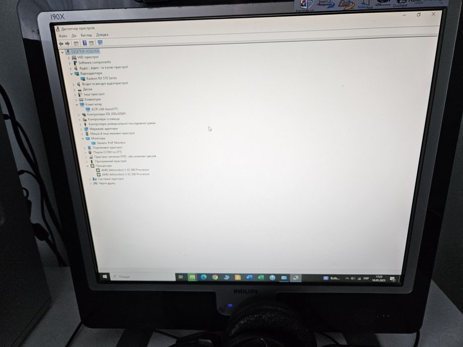 Продам персональний комп'ютер (пк) комплектом як ноутбук