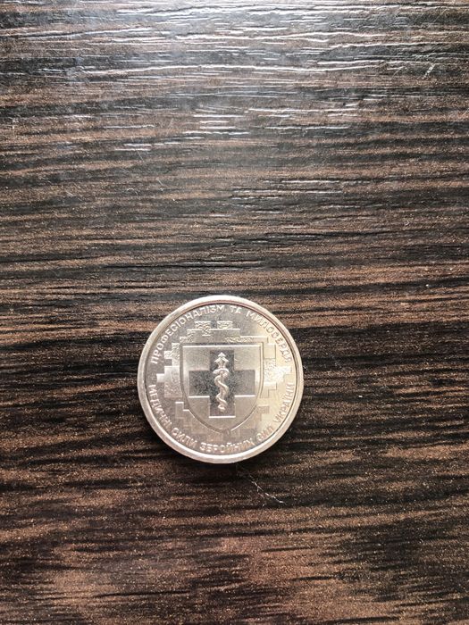 Продам монети 10грн колекційні