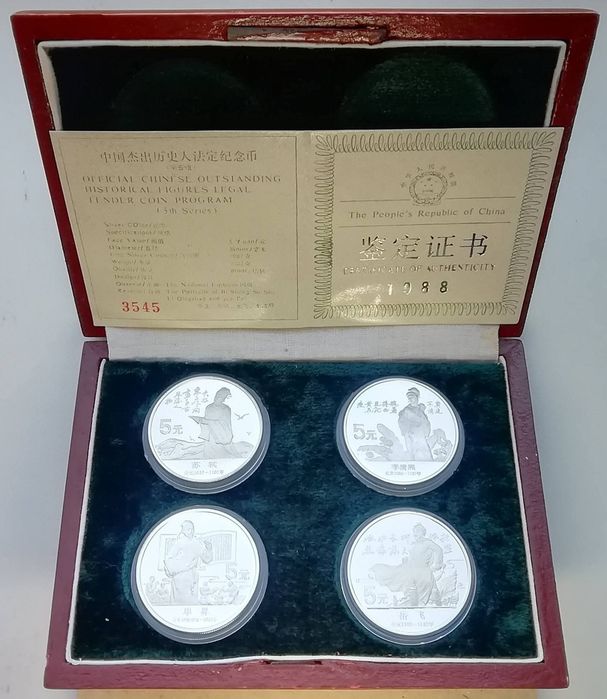 Китай набір 5 юань (4 шт.) 1988р. СРІБЛО. ПРУФ. Сертифікати.