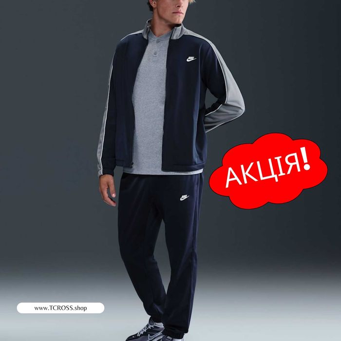 США‼️Спортивный костюм Nike Sportswear Club (XS по 4XL) (HV1444-451)