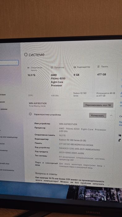 AMD FX-8350 продам