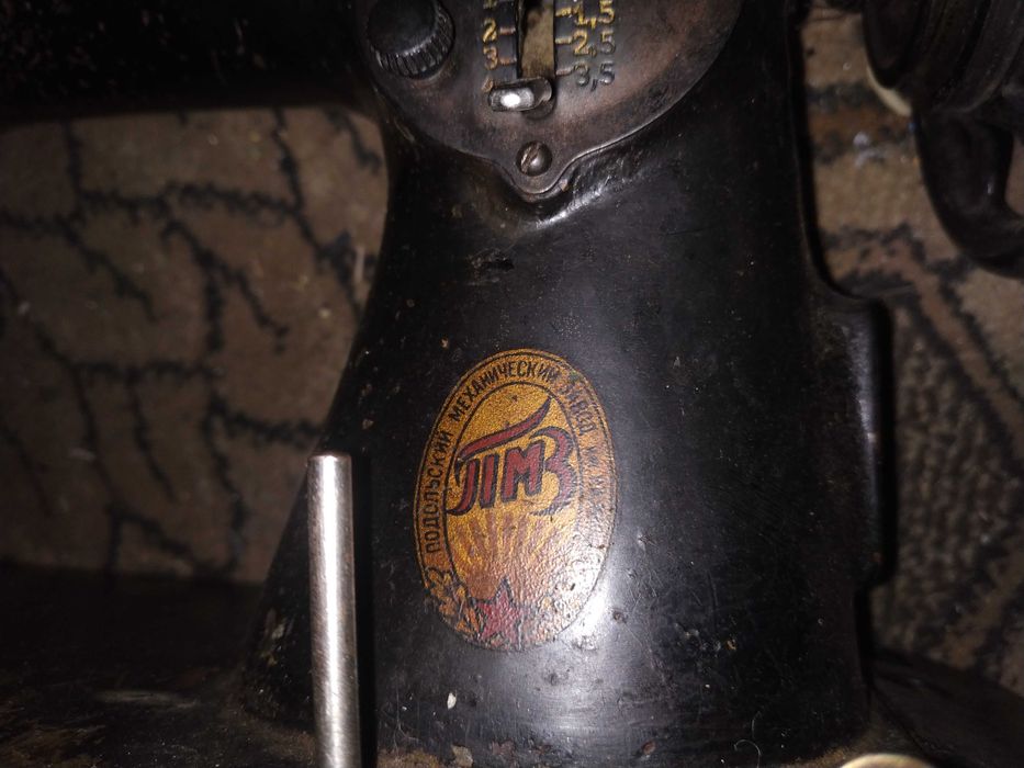 Швейная машинка подольск пмз 1а 1954+ р