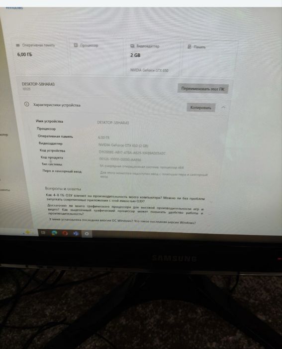 Системний блок Lenovo