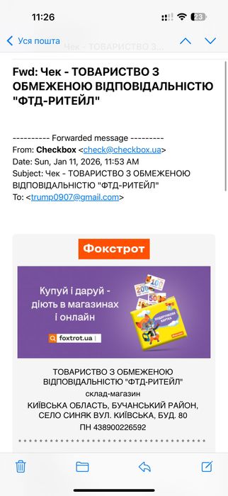 Samsung S25+ 12/256gb новий S936B/DS S25Plus Гарантія Чек офіц TradeIN