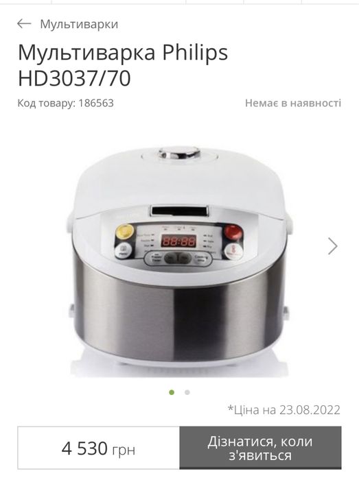 Мультиварка philips