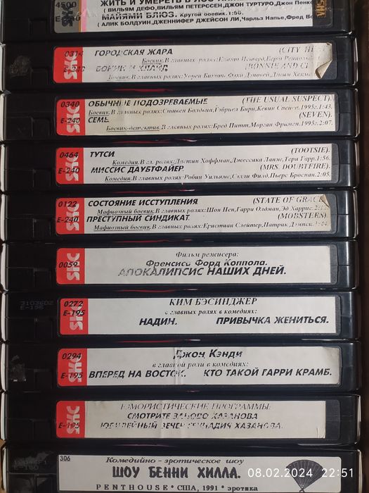 Видео кассеты с фильмами