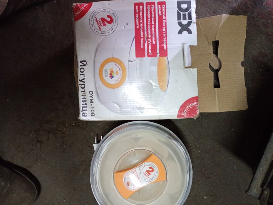 Йогуртница самовывоз Троещина 100 гривень