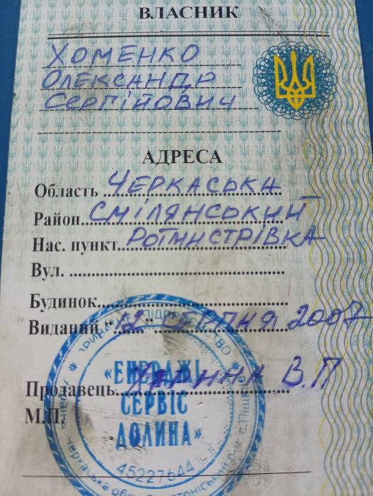 Продам мопед мустанг альфа