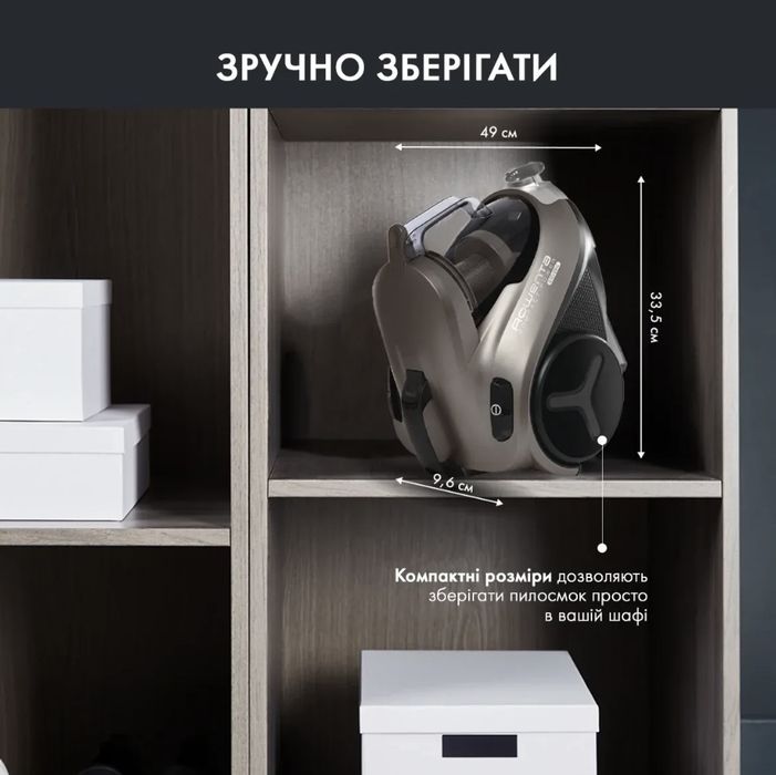 Пилосос без мішка Rowenta RO7260EA