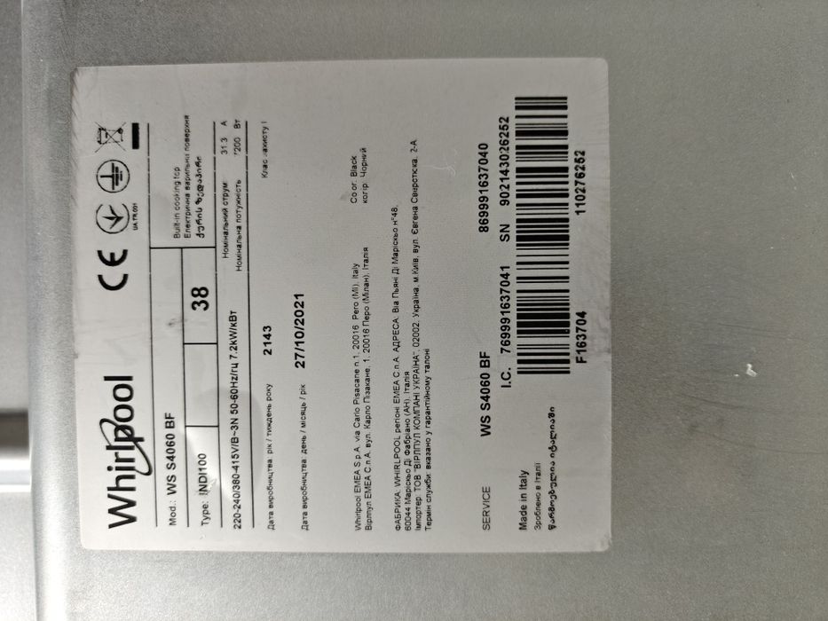 Płyta indukcyjna Whirlpool 6th sense 2 pola działają WS S4060 BF ...