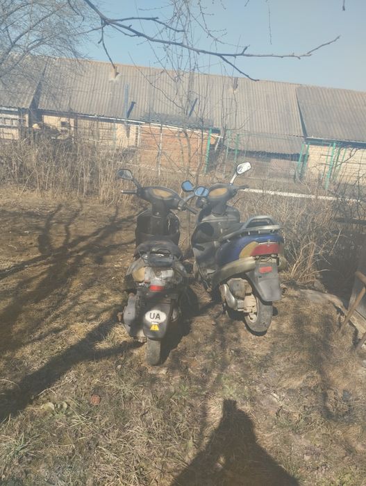 Продам два скутера