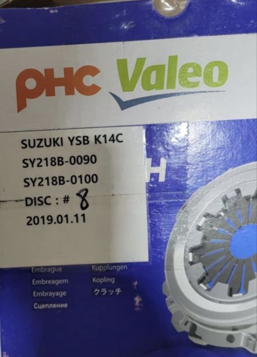 Sprzegło suzuki nowe
