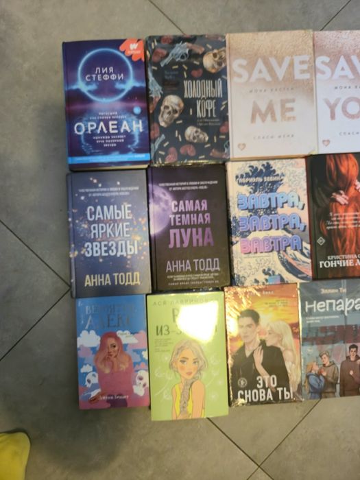 Книги на русском романтика