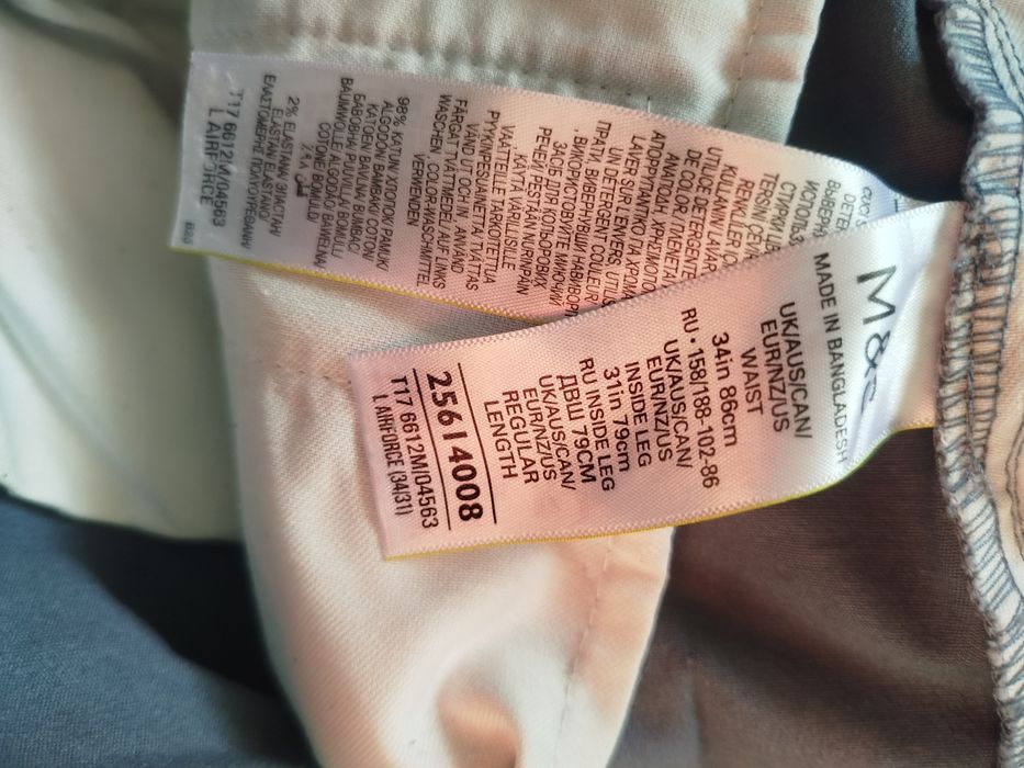 Штани чоловічі брюки