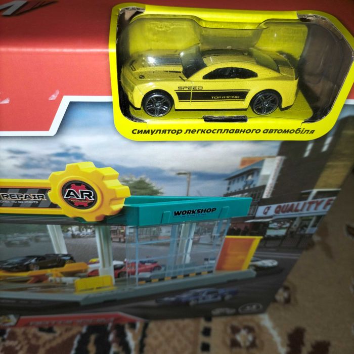 Сто ігровий набір ,Ігровий набір Автопром СТО