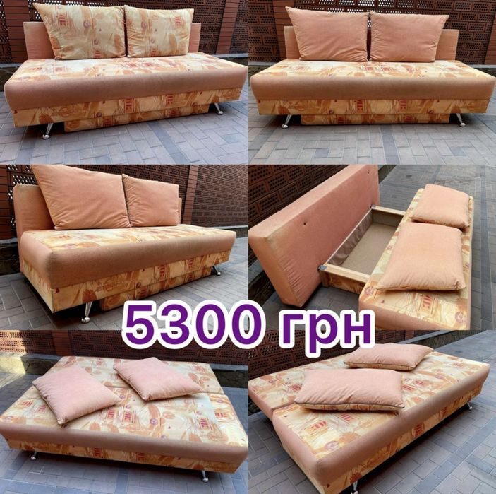 Диван "Книжка", “Єврокнижка» фабрики Прогрес, МАКСІ-меблі